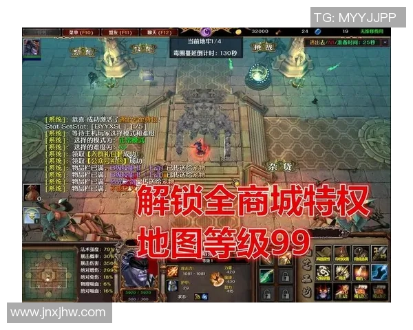 实况足球星耀勋章的使用方法及获取技巧详细解析