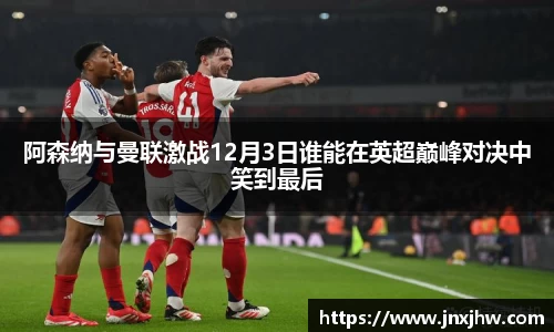 DB电竞官网