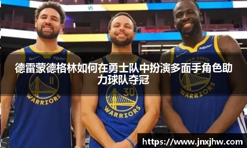 DB电竞平台